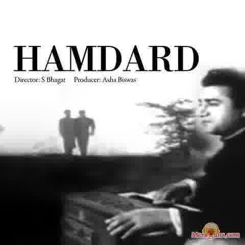 Poster of Hamdard (1953)